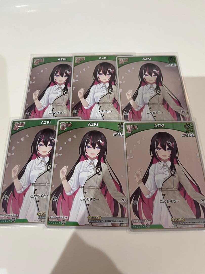 ホロカ AZki debut プロモ 6枚セット - メルカリ
