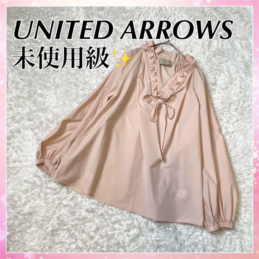 極美品✨UNITED ARROWS オーガンジー フリル リボン ブラウス - メルカリ