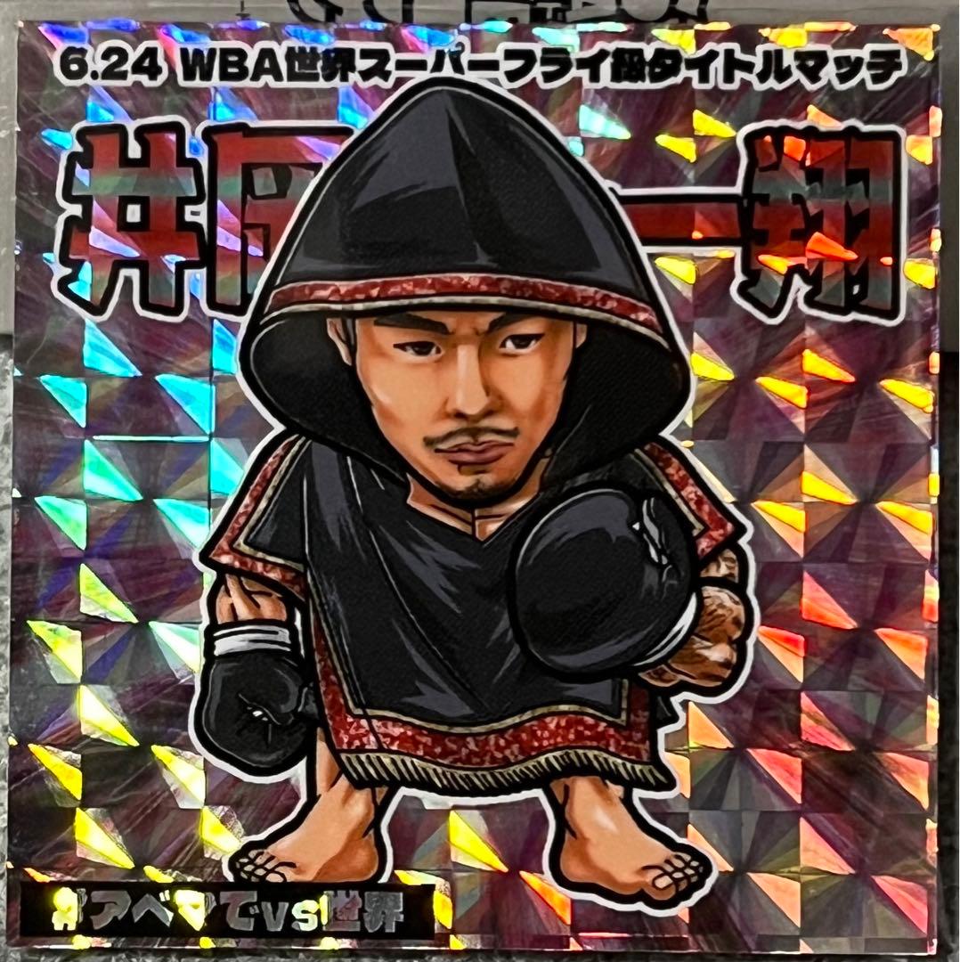 ボクシング 井岡一翔 格闘技ステッカー ビックリマン RIZIN シール