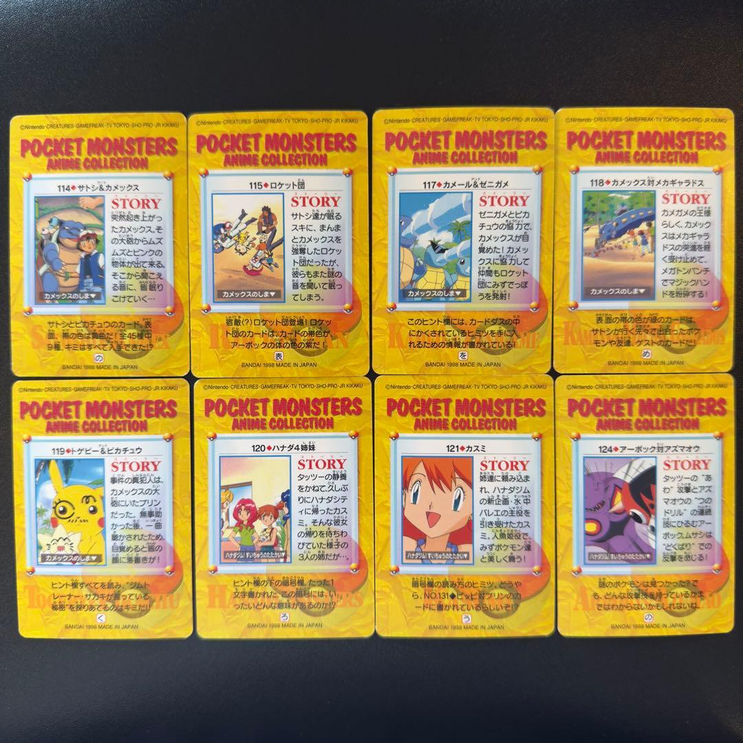 ポケモンカード カードダス アニメコレクション 71枚 カスミ&は