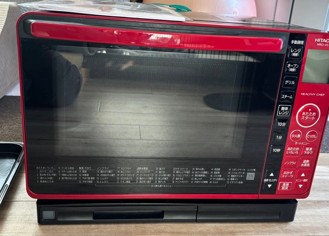 HITACHI MRO-VS7 オーブンレンジ レッド2020年製 Amazon.co.jp: Hitachi MRO-VS7 R Boiler Type Superheated Steam Oven
