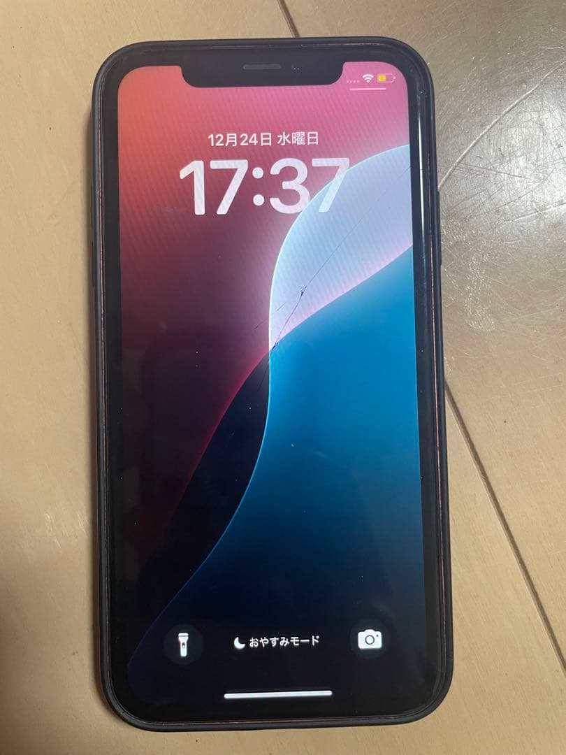 Apple iPhone XR 64GB オレンジ iPhone XR - 64GB, Unlocked – The Apple Xchange - Preowned Apple