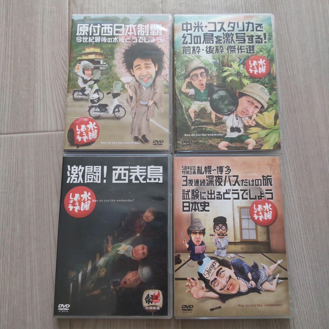 水曜どうでしょう DVD 13本一括 - メルカリ