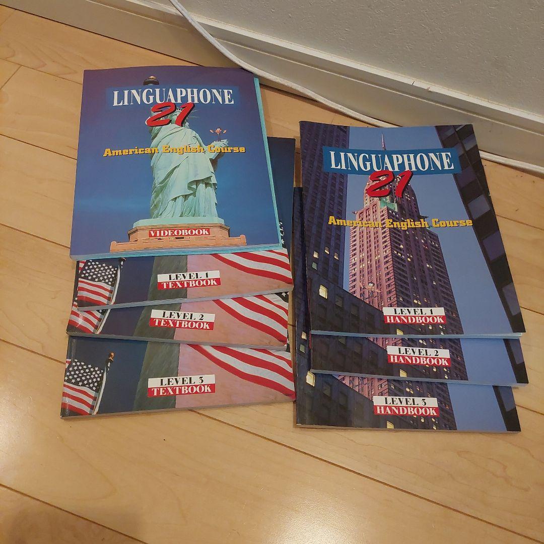 LINGUAPHONE METHOD BASIC COURSE セット