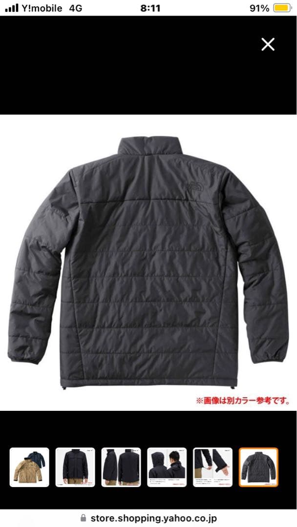 ノースフェイス マカルトリクライメイトジャケット NP61937 used