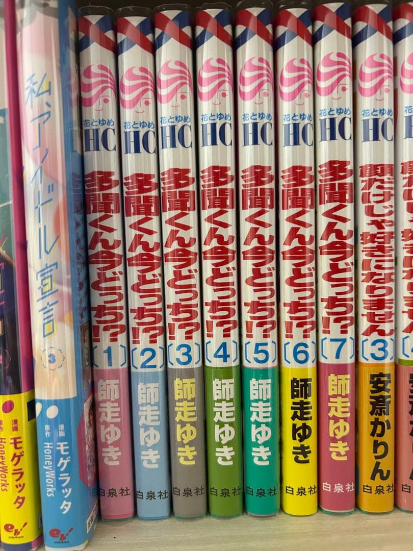 少女漫画 バラ売り⭕️　まとめ売り⭕️