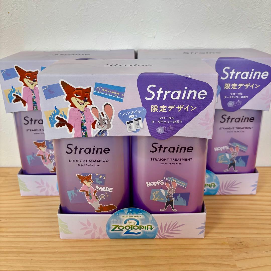 3箱セット】ストレインシャンプートリートメントヘアオイル付きズー