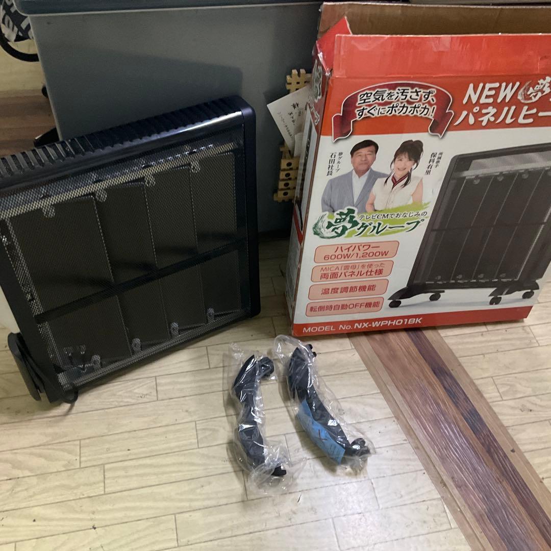 夢グループ 遠赤両面パネルヒーター - メルカリ