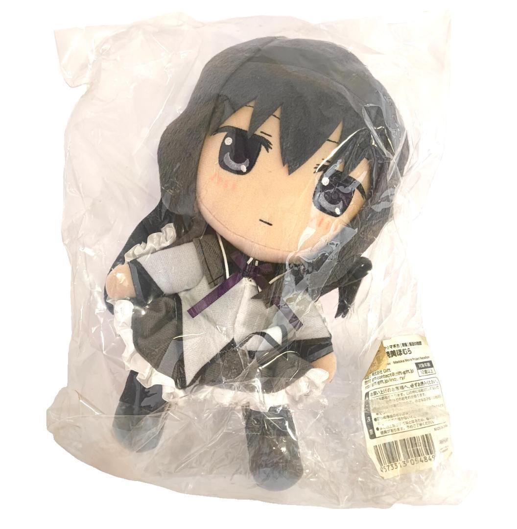 まどか☆マギカ 暁美ほむら ぬいぐるみ GIFT 美品 - メルカリ