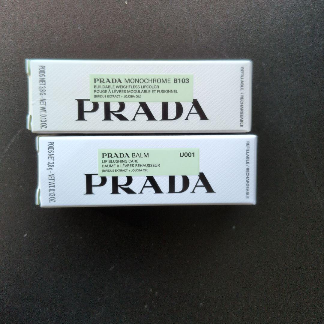 PRADA リップバーム＆モノクロームセット リップ バーム オプティマイジング ケア(ZOZOCOSME 限定ギフトセット