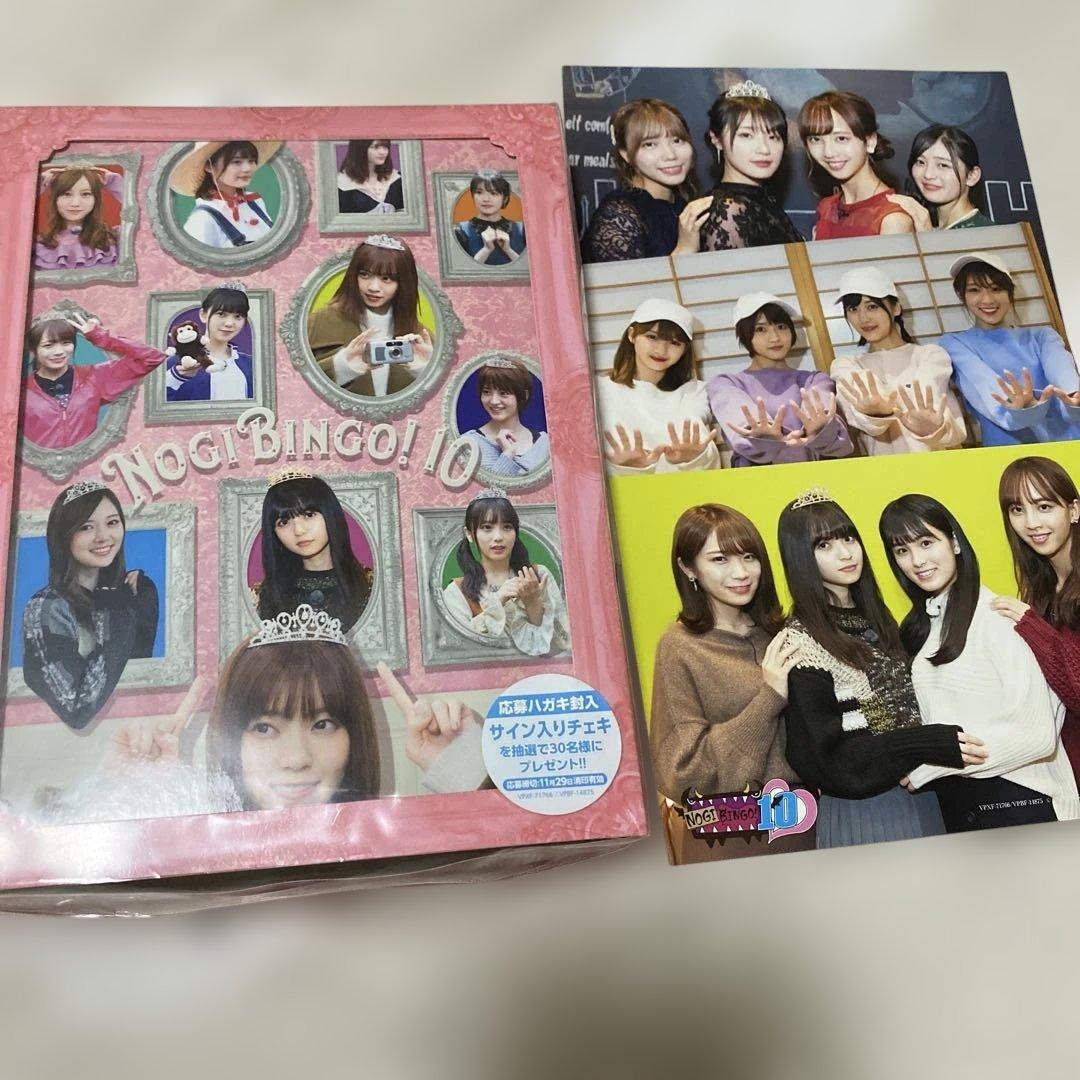乃木坂46/NOGIBINGO!10 Blu-ray BOX〈4枚組〉 - メルカリ
