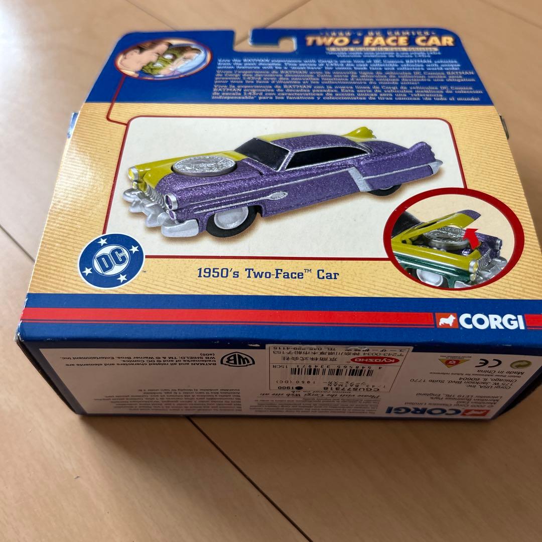 即購入ok!!】Corgi バットマン 1950年代 Two-Face Car - メルカリ