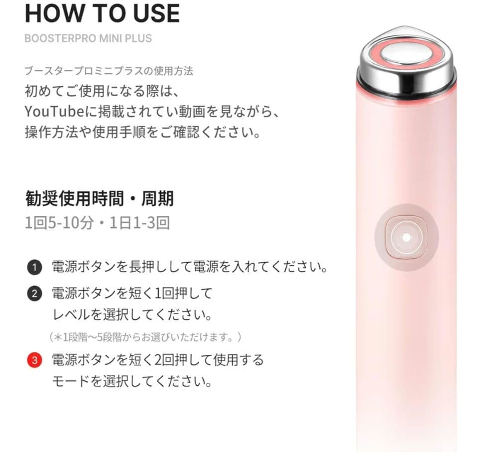 メディキューブ AGE-R ブースタープロミニプラス_本体 (ピンク) - メルカリ