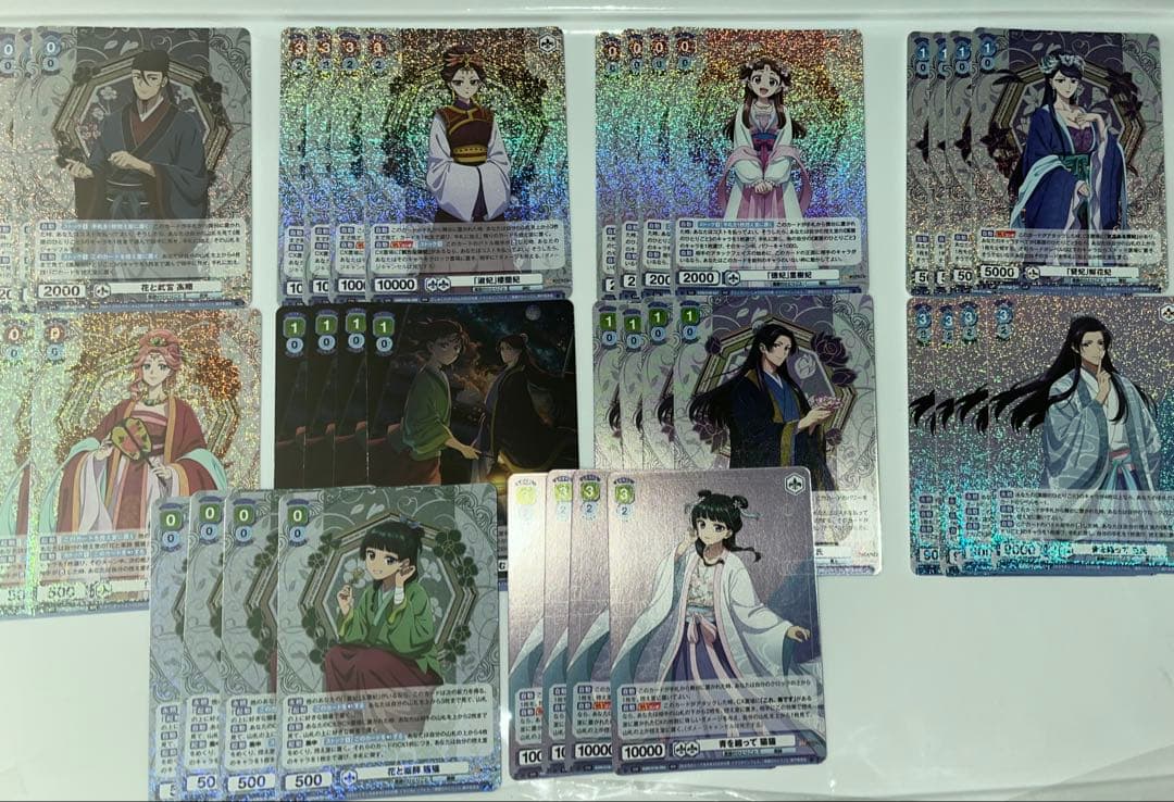 薬屋のひとりごと ヴァイスシュバルツブラウ WSB RR以下 4コン - メルカリ