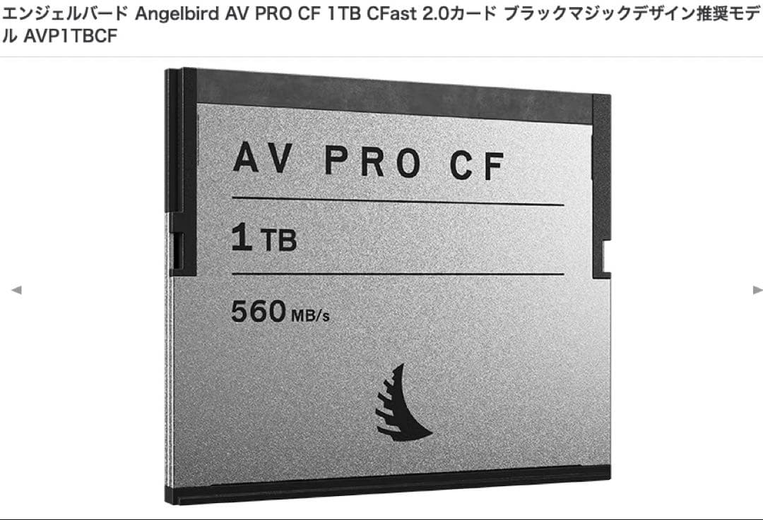 Angelbird CFast AV PRO 1TB KOMODO/ブラマジ_A Amazon.com: Angelbird AV PRO CFexpress A v4 1 TB - CFexpress 4.0