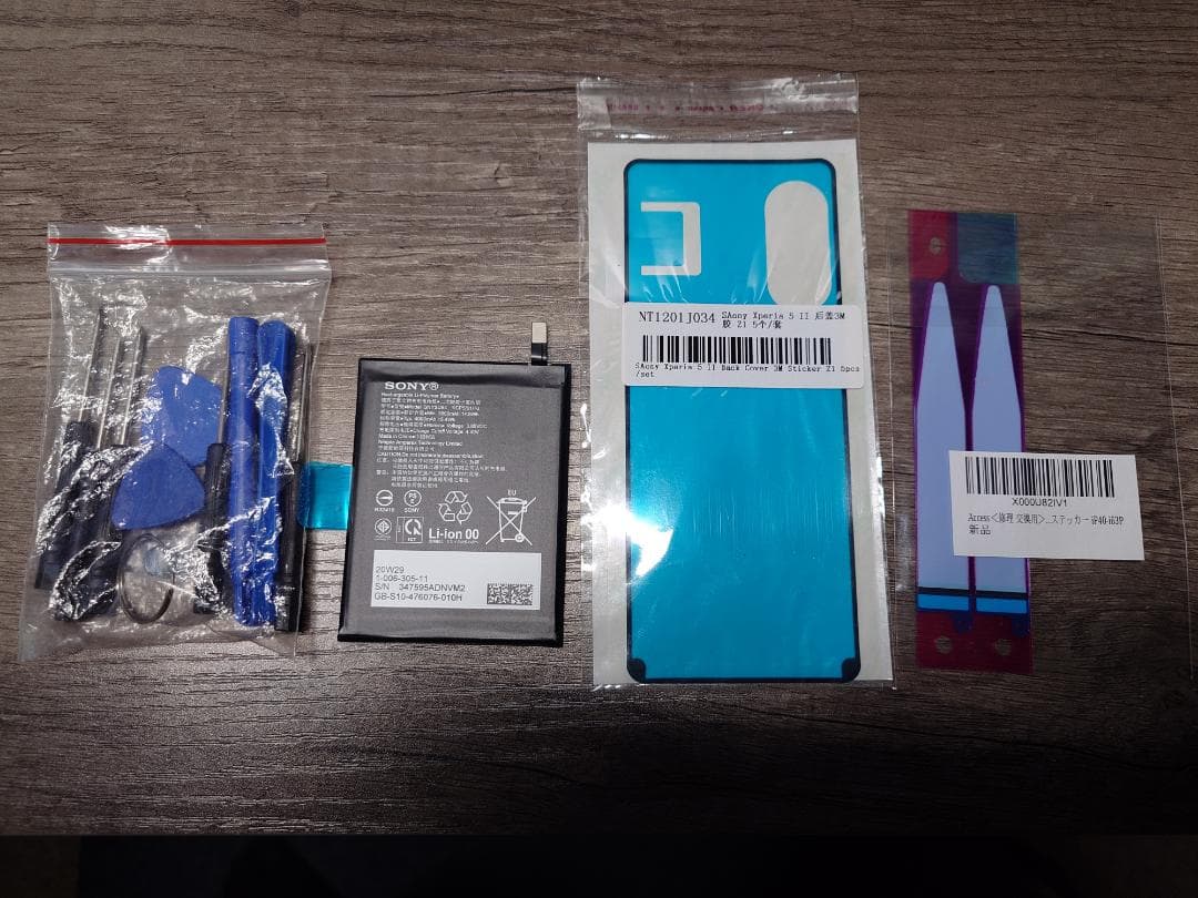Xperia 5 II 台湾モデル（XQ-AS72）256GB ジャンク - メルカリ