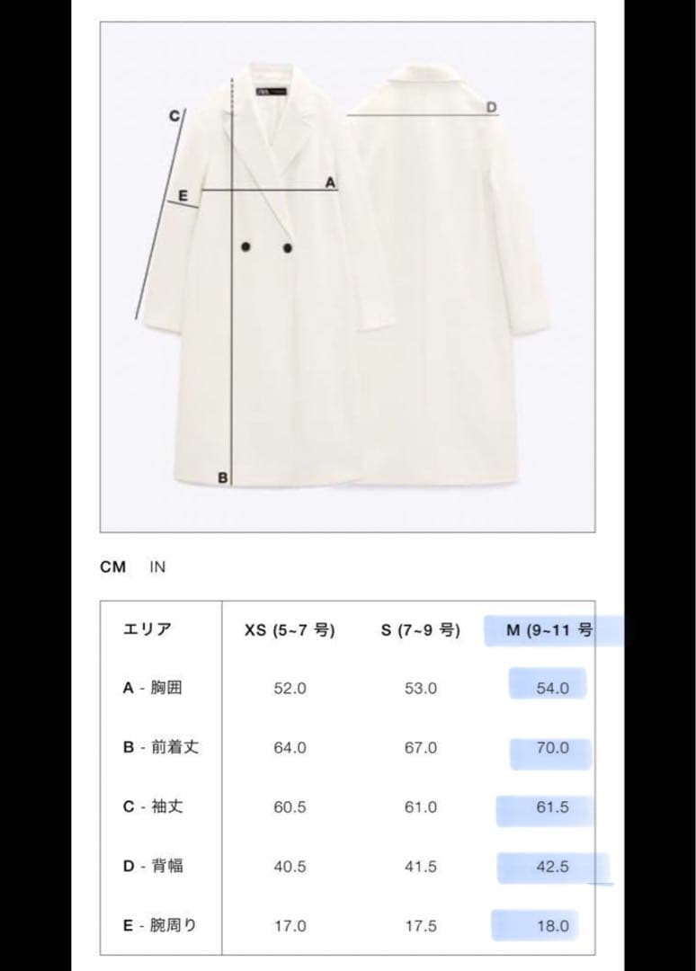 即完売】ZARA 24AW ウール混ブークレコート ZW COLLECTION - メルカリ