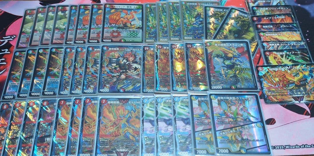 デュエマ シータモルト デッキ - メルカリ