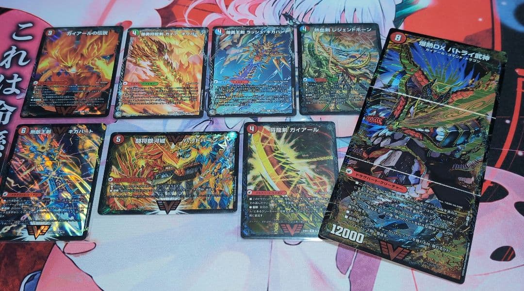 デュエマ シータモルト デッキ - メルカリ