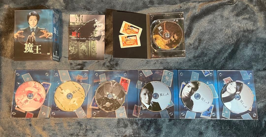 魔王 DVD-BOX〈8枚組〉初回ブックレット付き - メルカリ