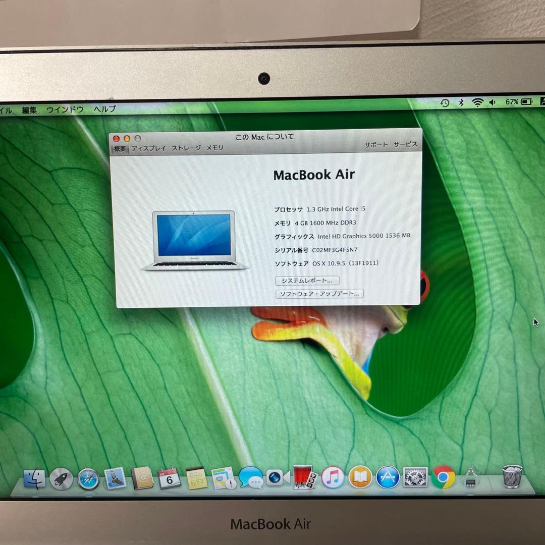 MacBook本体 MacBook Air 1.3GHz i5 4GB