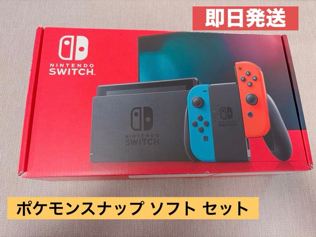 Nintendo Switch 本体 新品未使用品 ポケモンスナップ ソフト付 New ポケモンスナップ Switch 新品 1,960円 中古 2,777円 | ネット最