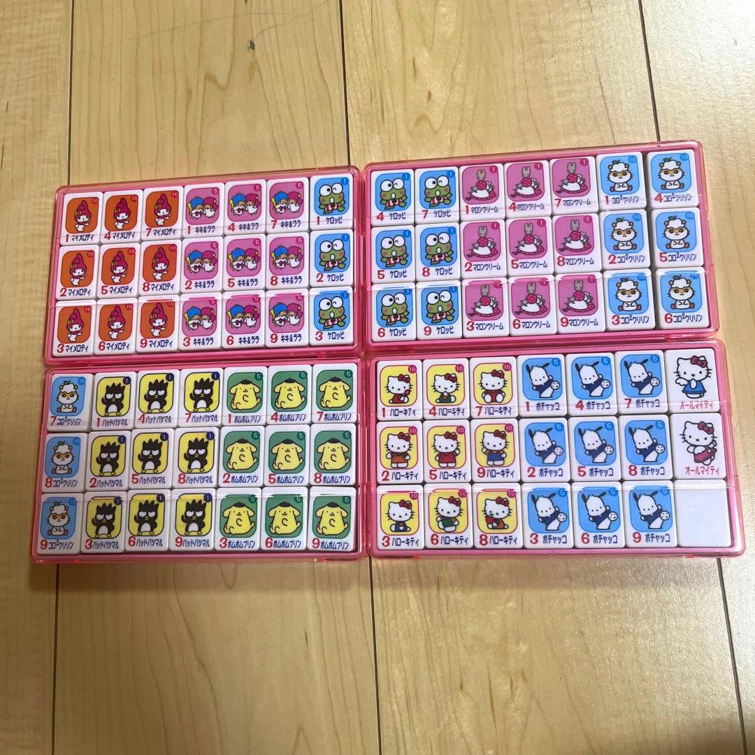 ハローキティ♡ドンジャラ レトロ♪1999年代 - メルカリ