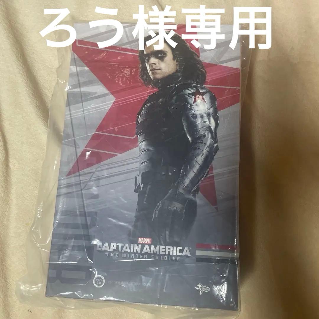 【未開封未使用】ホットトイズキャプテン・アメリカウィンター・ソルジャー ステルス・スーツのキャプテン・アメリカが「2.0版」に進化！映画