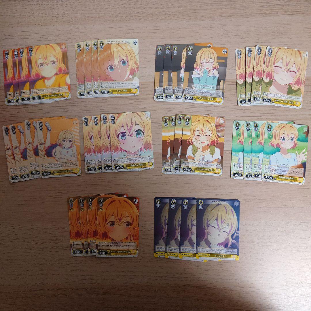 ヴァイスシュバルツ 彼女お借りします かのかり 4コンセット おまけ