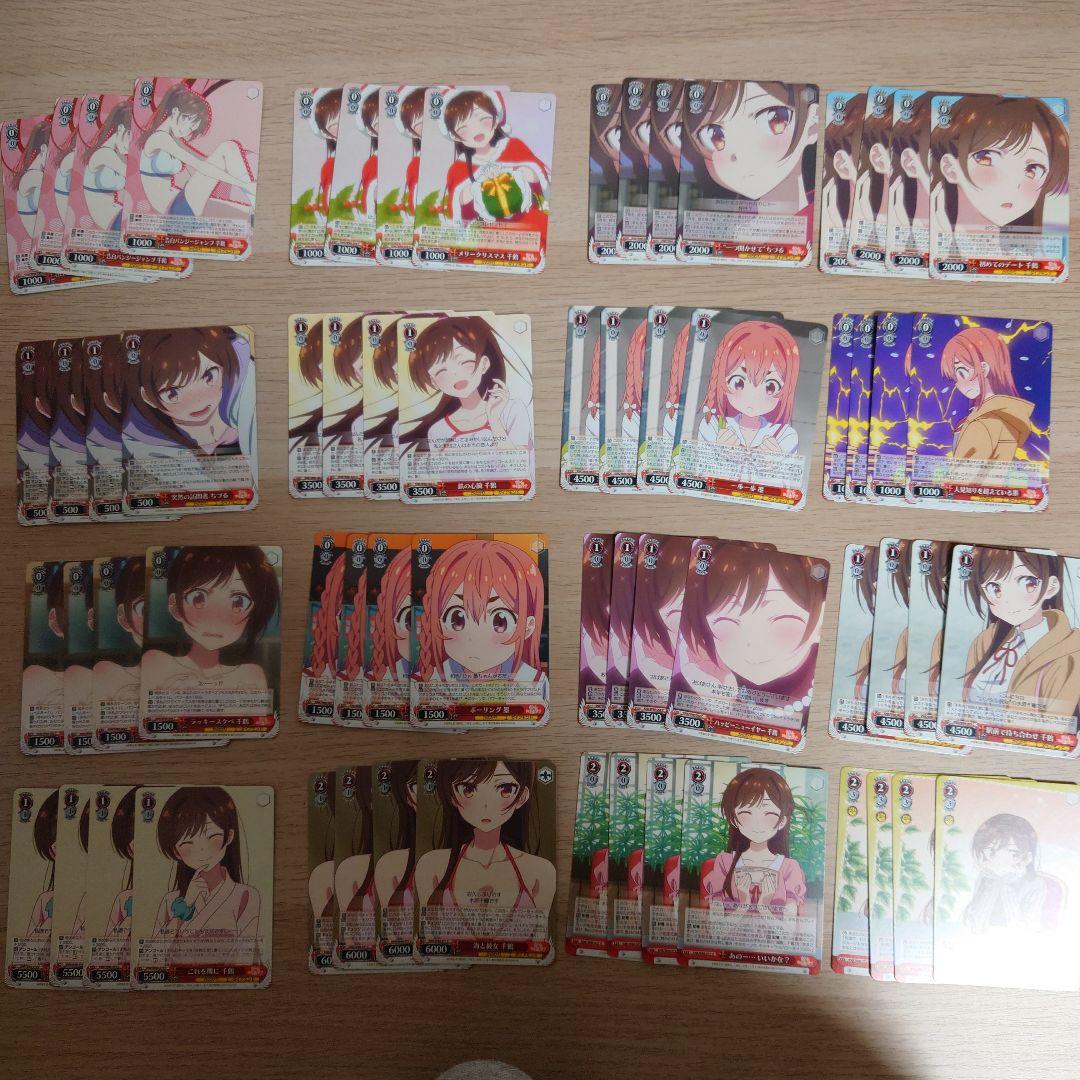 ヴァイスシュバルツ 彼女お借りします かのかり 4コンセット おまけ