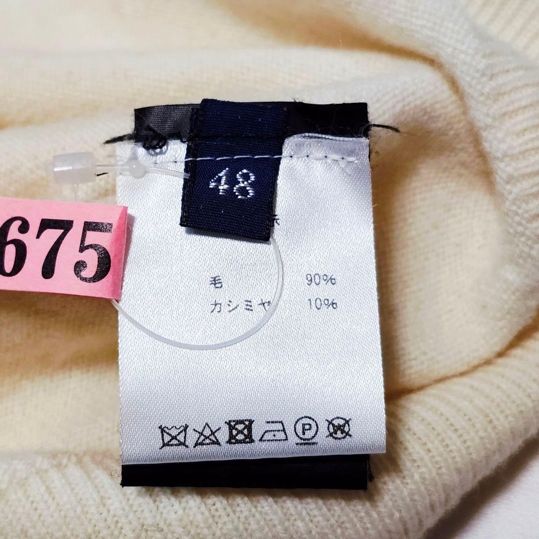 カシミヤ混☆ドルモア 長袖ニット セーター リブ イタリア製 48 - メルカリ