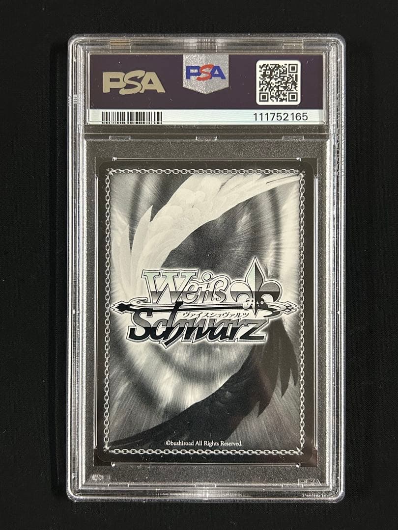 クロエ・ルメール ssp psa10 - メルカリ