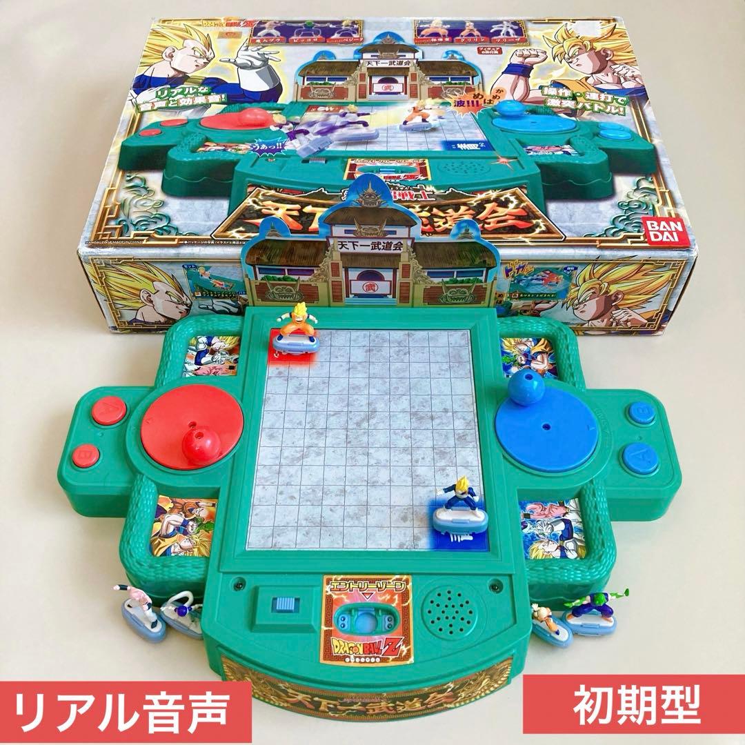 美品】ドラゴンボールZ 初期型 激戦超戦士 天下一武道会 バンダイ