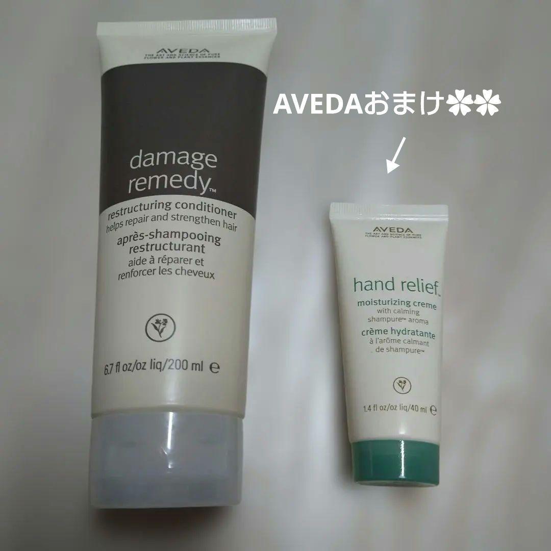 アルテマ モイストキュアトリートメント2000g 詰め替え 業務サイズの