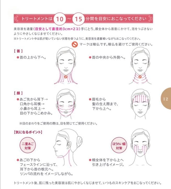 セプテムアップビー美顔器《値下げ期間中》 - メルカリ