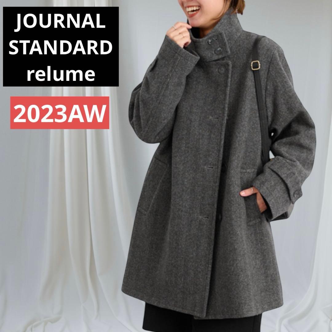 【2023AW】relume☆尾州ウールスーパー100モッサスタンドコートグレー 2023AW】relume☆尾州ウールスーパー100モッサスタンドコートグレー