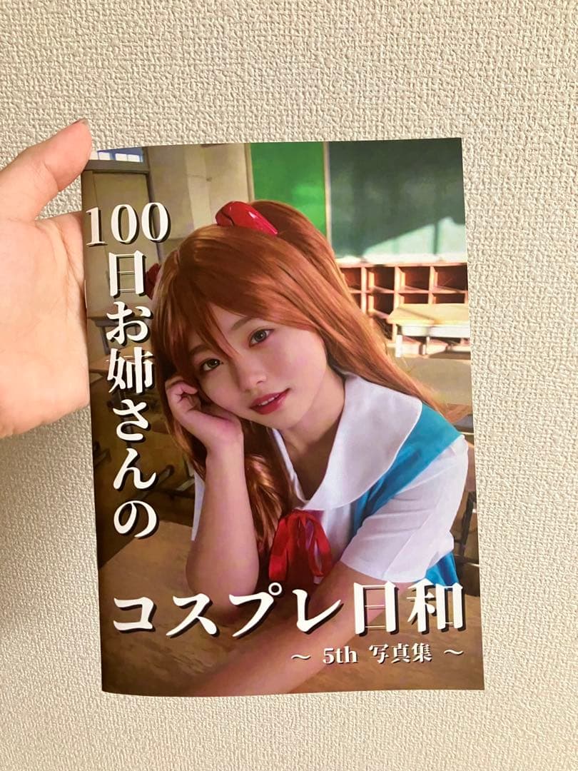 【パピコ専用】写真集1,5,7