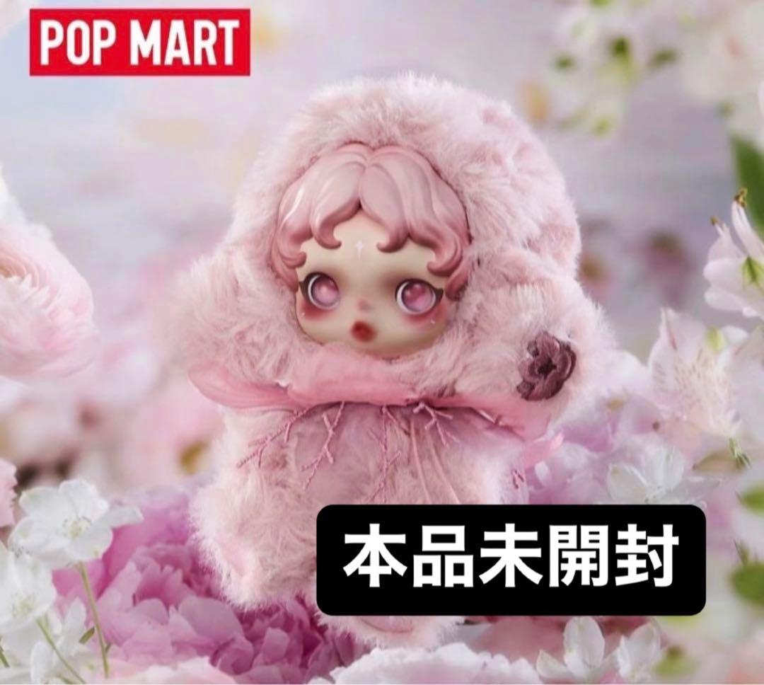 POPMART SKULLPANDA スカルパンダ Windflower ピンク - メルカリ