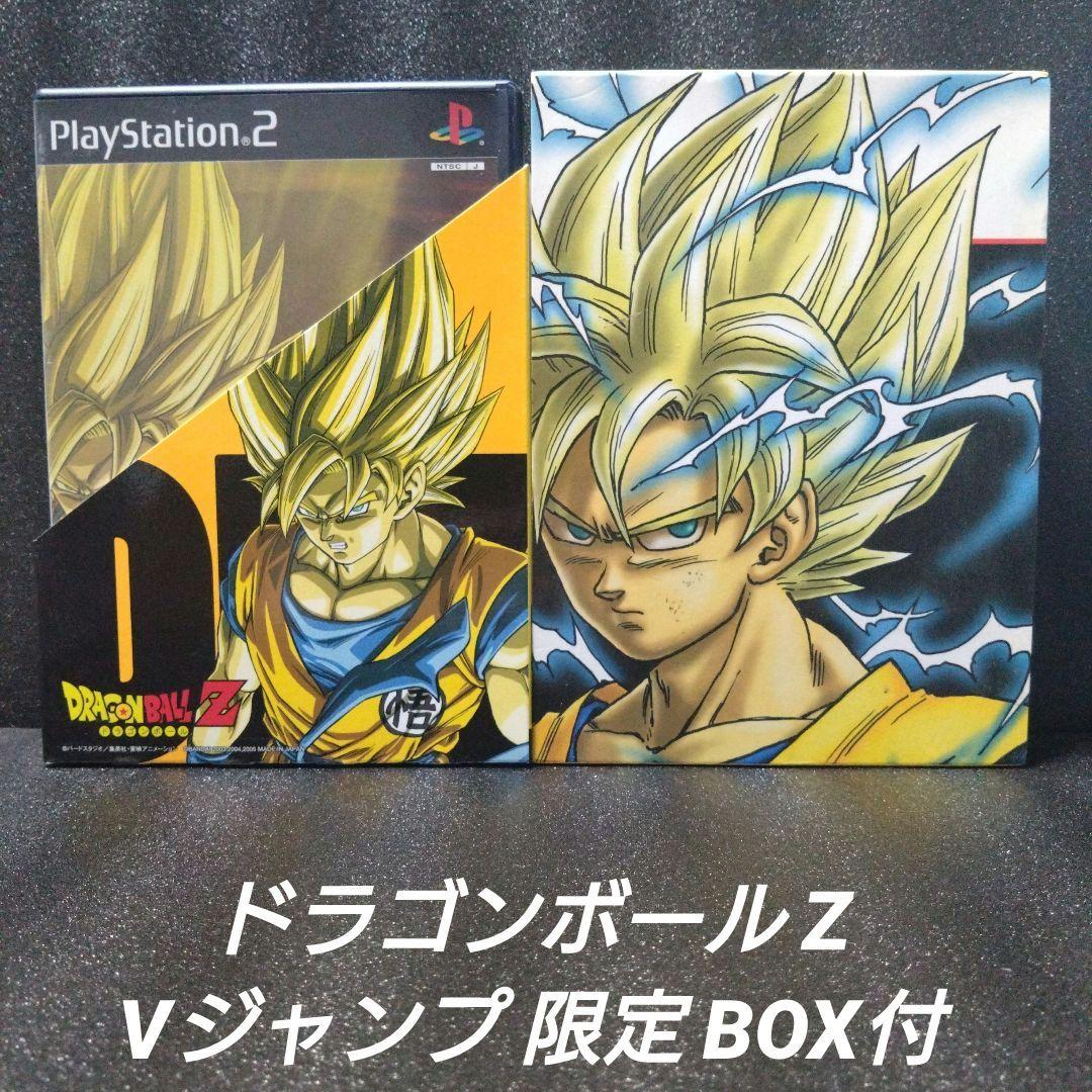PS2][激レア]ドラゴンボールZ 【Vジャンプ限定BOX付】 - メルカリ