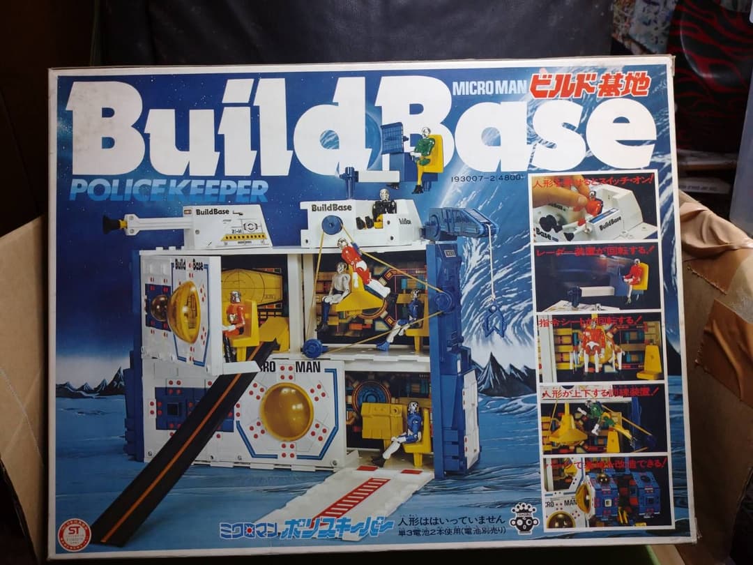入手困難!超美完品 ミクロマン ポリスキーパー ビルド基地 ミクロマン ビルド基地 タカラ レビュー | RoboToyDays