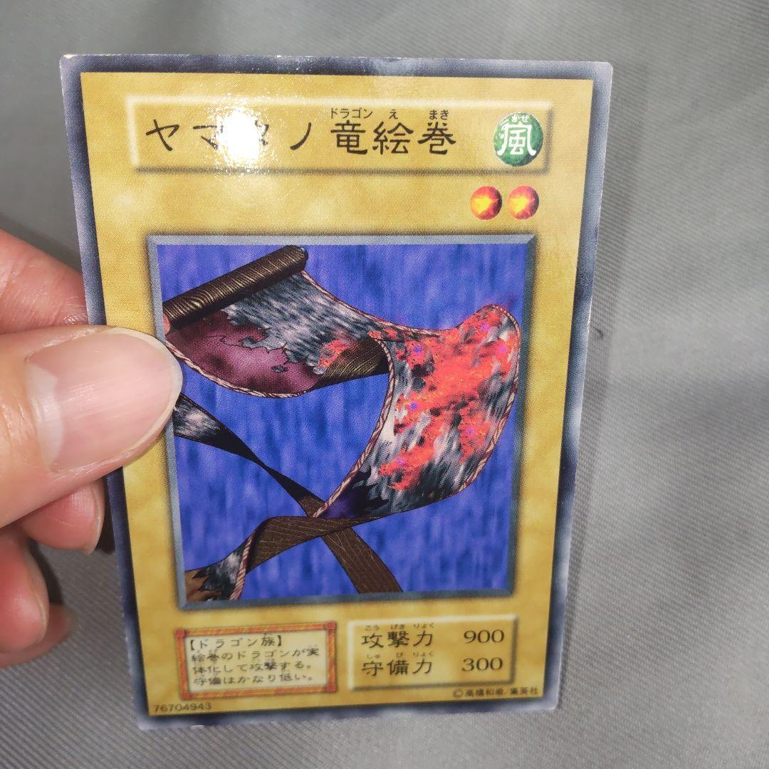 遊戯王 ヤマタノ竜絵巻 d4 - メルカリ
