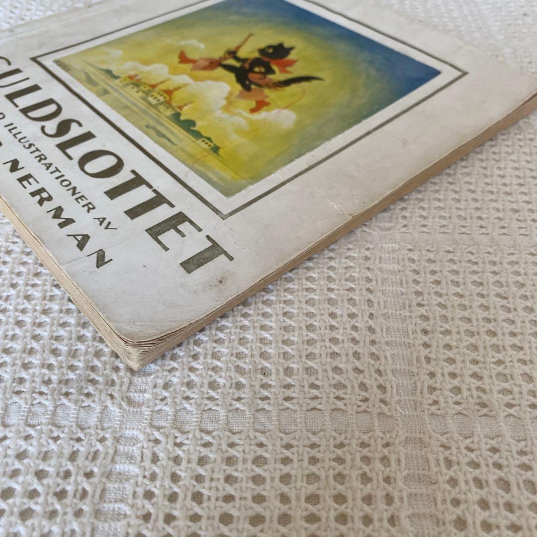 1938年 Einar Nerman エイナルネルマンの童話集 北欧 絵本 - メルカリ