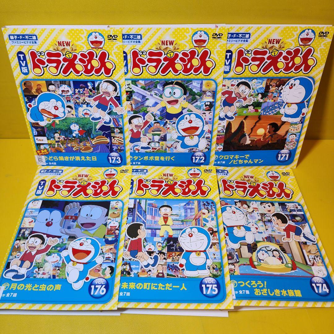TV版 NEW ドラえもん DVD 6巻セット vol.171～176 - メルカリ