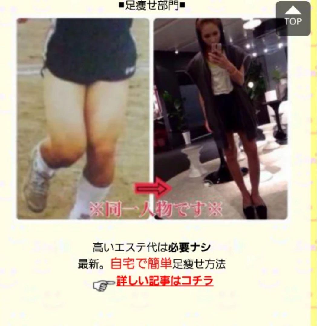 ありしゃん使用】EMS美容機器 ボディカル BODICAL - メルカリ