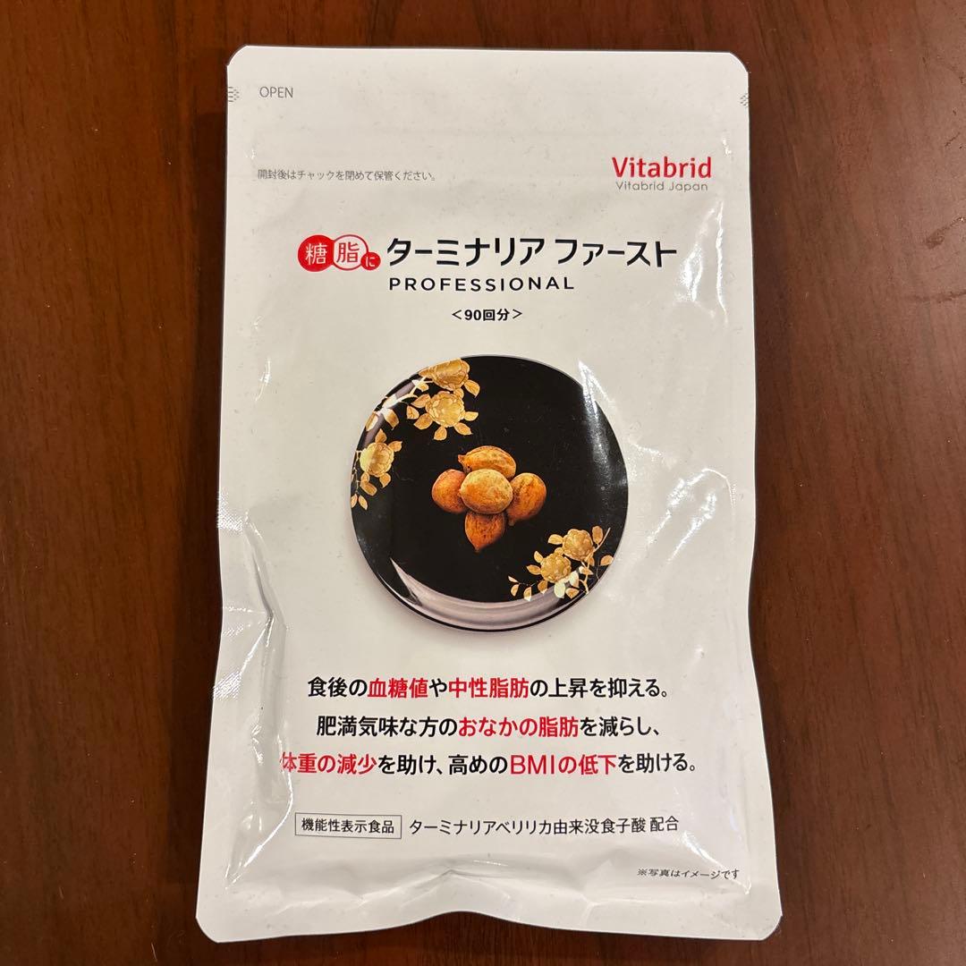 Vitabrid ターミナリアファースト PROFESSIONAL 90粒 - メルカリ