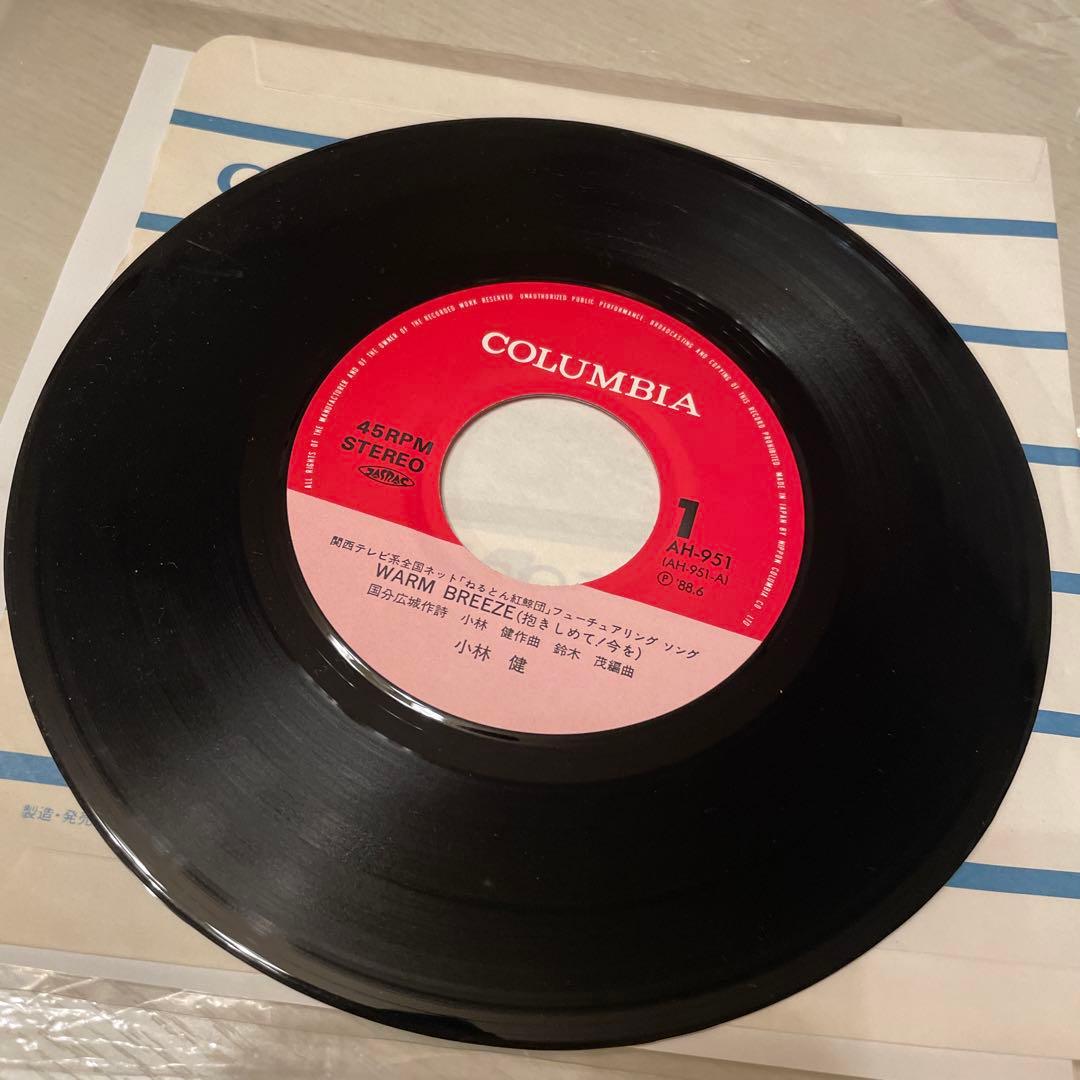 小林健 WARM BREEZE 抱きしめて！今を EPレコード