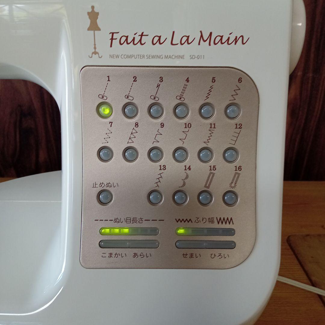 シンガーコンピュータミシン本体 SDー011分解整備済み 超美品
