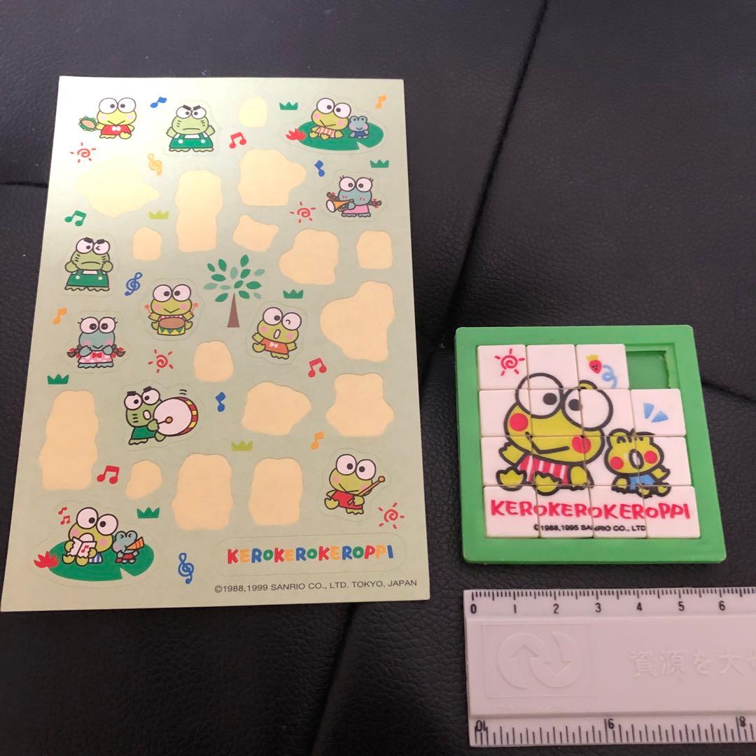 ケロケロケロッピ パズル サンリオ 希少 昭和レトロ - メルカリ