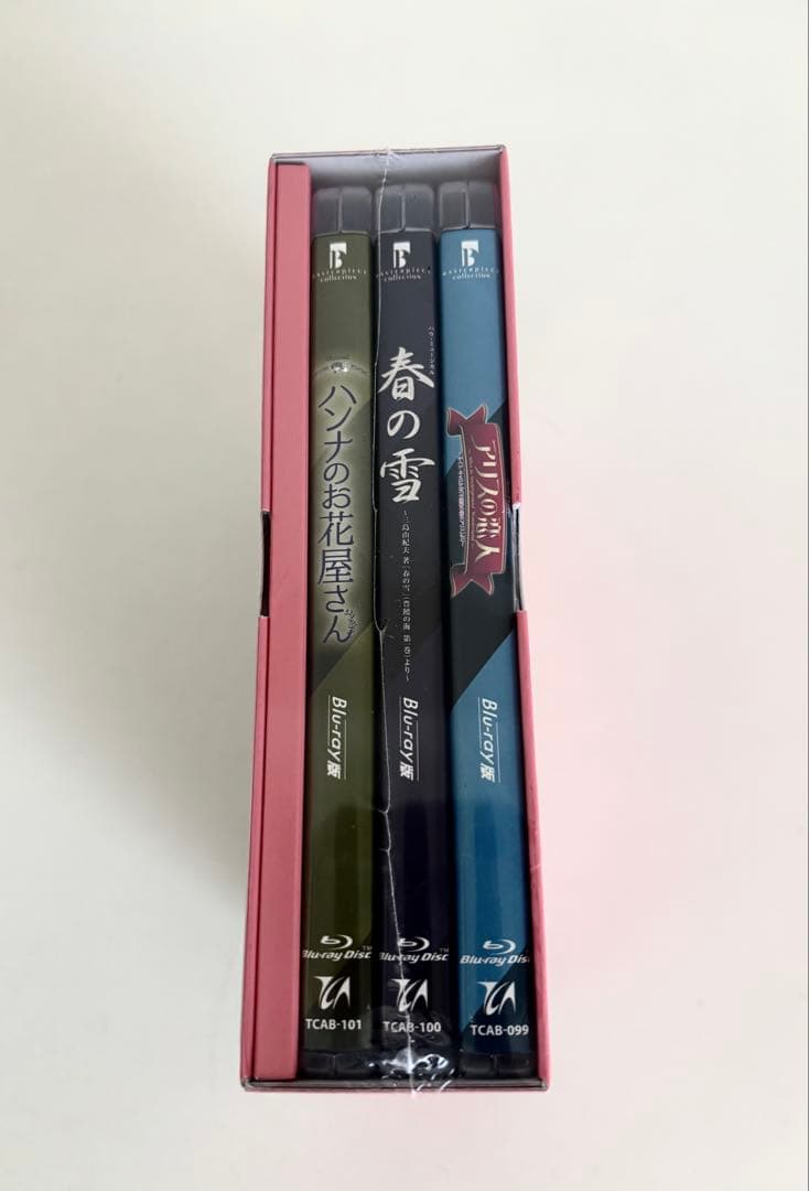 明日海りお MEMORIAL Blu-ray BOX RIO ASUMI 4枚組 - メルカリ