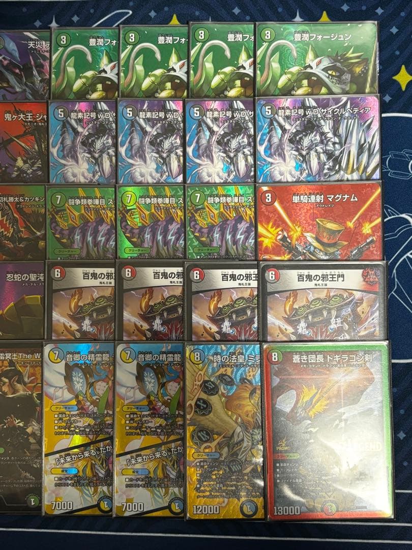 4c邪王門 デッキ maxレア統一 - メルカリ